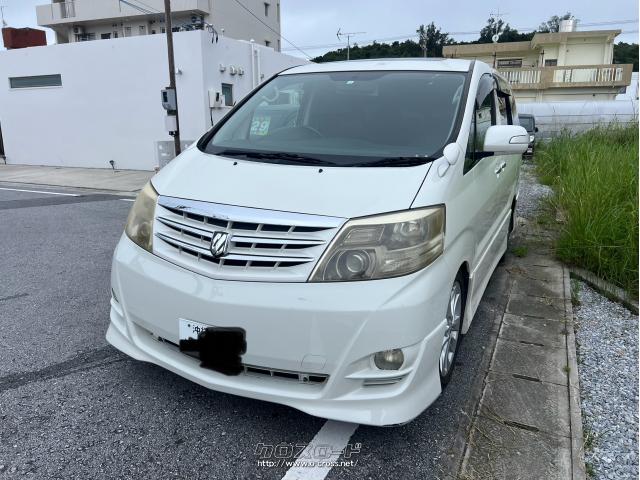 トヨタ アルファード