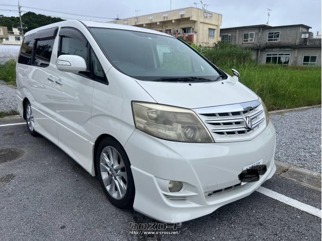 トヨタ アルファード