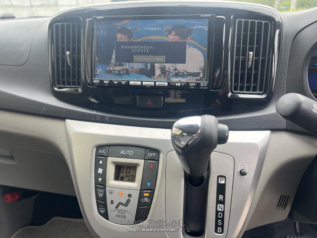 スバル プレオプラス