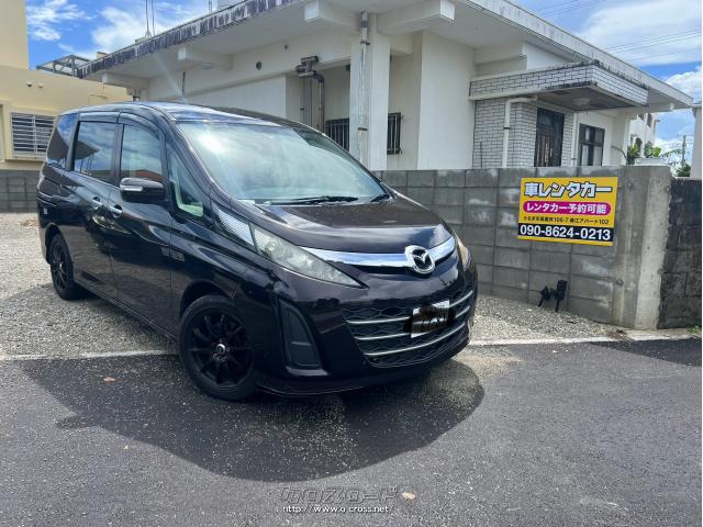 マツダ ビアンテ