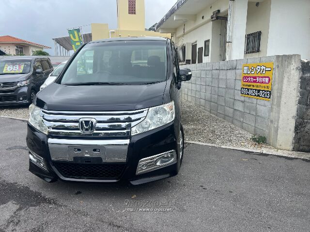 ホンダ ステップワゴン
