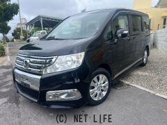 ホンダ ステップワゴン