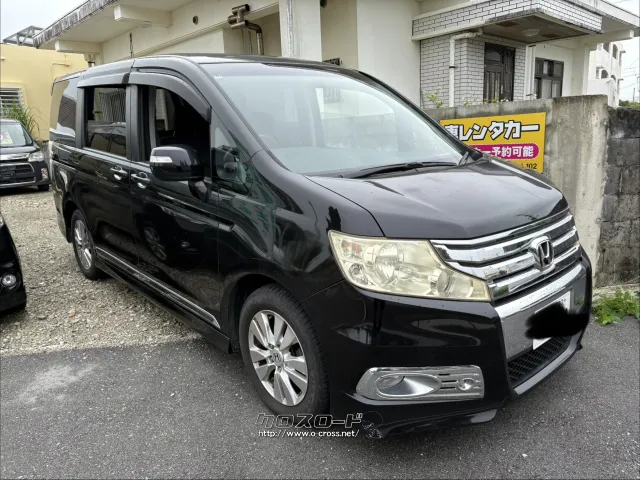 ホンダ ステップワゴン