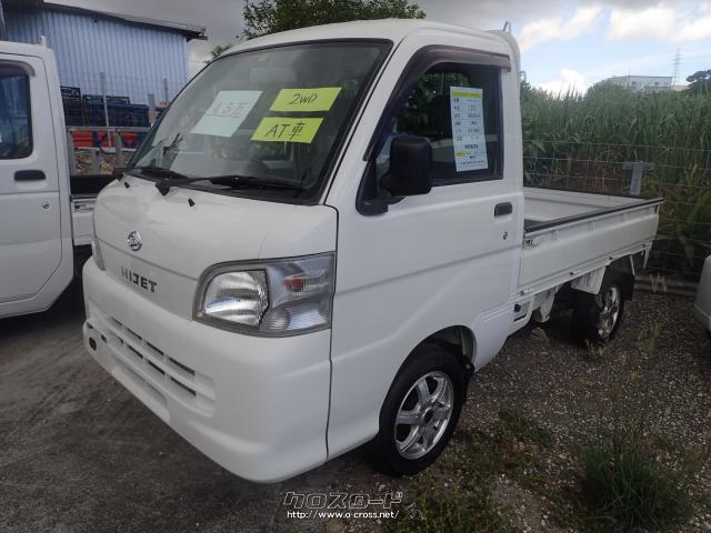 ダイハツ ハイゼットトラック