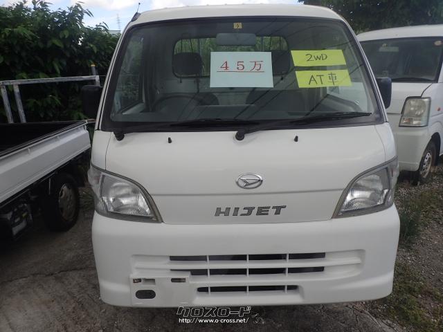ダイハツ ハイゼットトラック