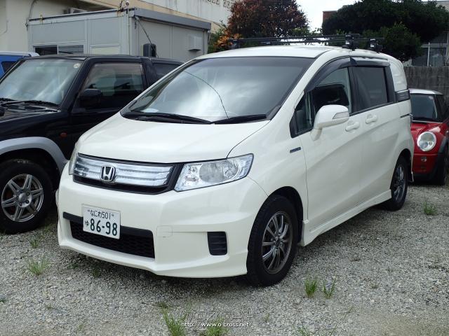 ホンダ フリードスパイクハイブリッド・2011(H23)年式・パールホワイト