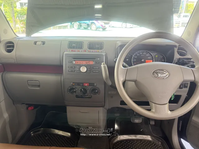 ダイハツ ムーヴコンテ