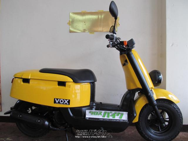 枚方市の方、割引】YAMAHA VOX 50cc 原付 ホワイト ヤマハ、50万円～60万