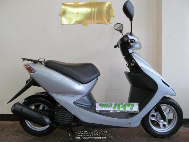 ホンダ ディオ ー5【Dio-5】・シルバー・50cc・バイクショップ ビッグ 