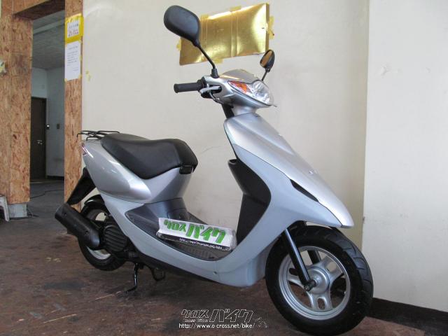 ホンダ ディオ ー5【Dio-5】・シルバー・50cc・バイクショップ ビッグ