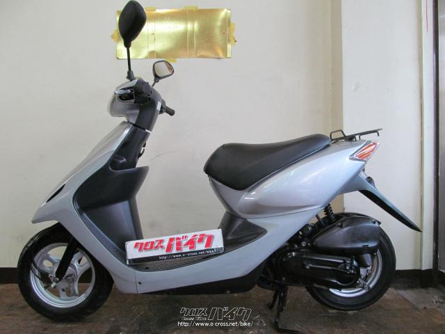 ホンダ ディオ ー5【Dio-5】・シルバー・50cc・バイクショップ ビッグ
