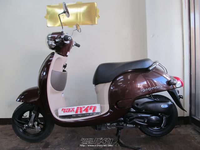 ホンダ ジョルノ