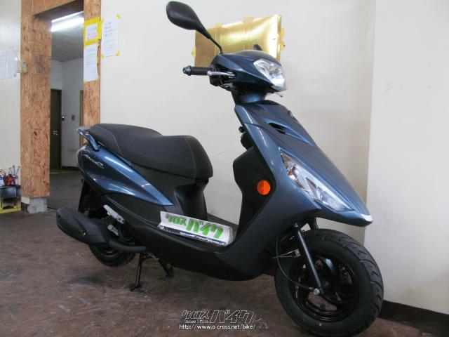 ヤマハ アクシスZ 【AXIS Z / SE07J】・ダークブルー・125cc