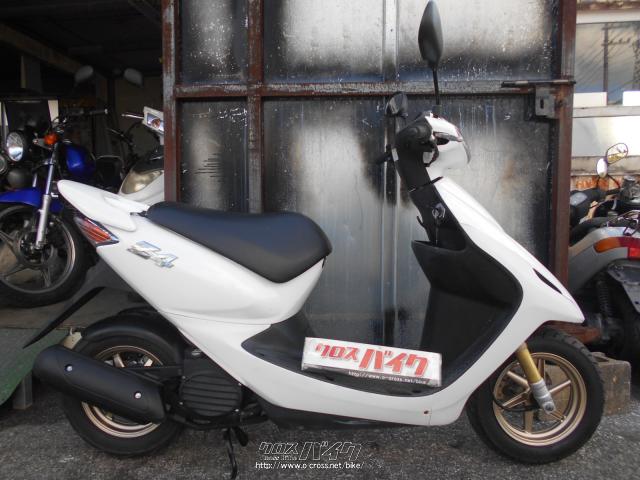 ホンダ スマートディオ 50 Z4・白・50cc・バイクショップ ビッグ