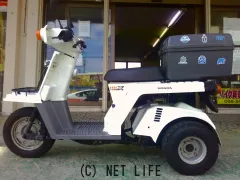 ホンダ ジャイロ