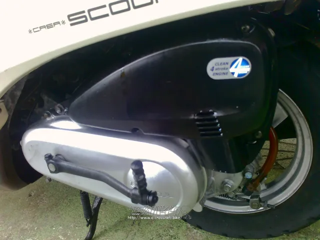 ホンダ クレアスクーピー