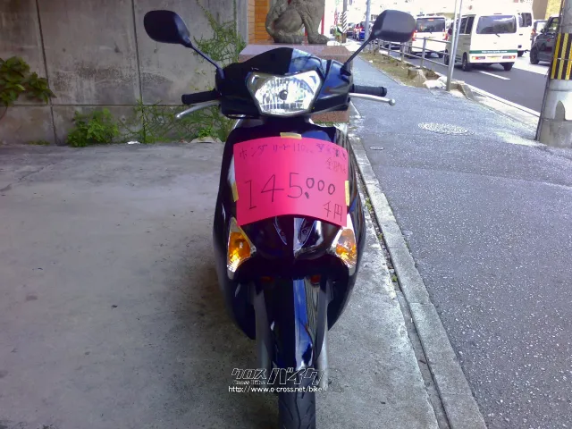 ホンダ リード110