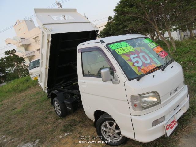 ダイハツ ハイゼットトラック PTOダンプ,エアコン、4WD、アルミ 
