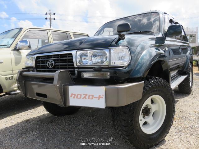 トヨタ ランドクルーザー80 後期型24バルブ、リフトアップ、バンパー
