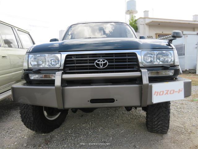 ランドクルーザー80 フロントバンパー 送料込 札幌 引取りは値引き可