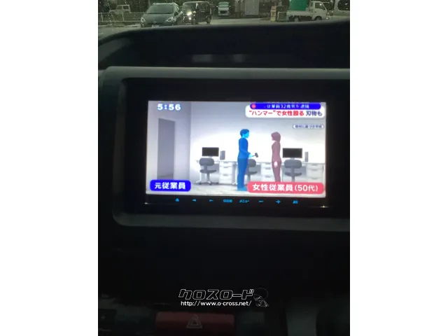 ホンダ ステップワゴン