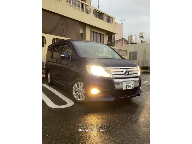 ホンダ ステップワゴン