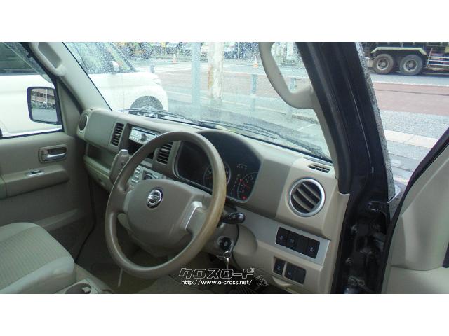 日産 NV100クリッパーリオ