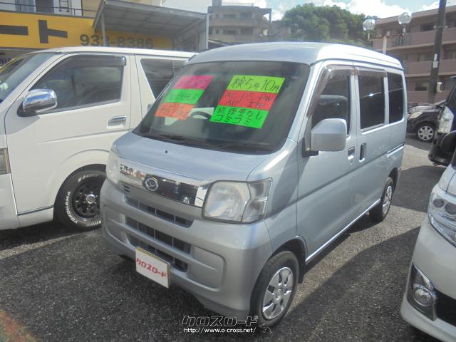 ダイハツ ハイゼットカーゴ