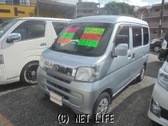 ダイハツ ハイゼットカーゴ