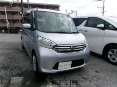 日産 デイズルークス