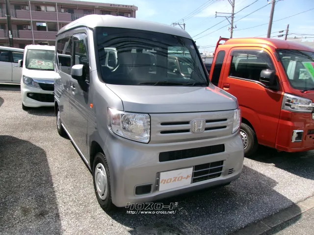 ホンダ N-VAN