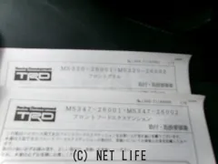 トヨタ ハイエースバン