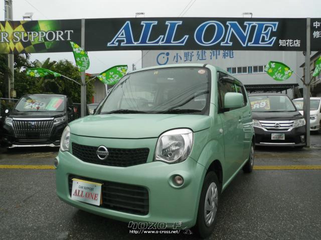 日産 モコ S 本土車・修復無・Bluetoothオーディオ・フルセグTV・ナビ