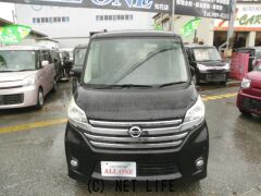 日産 デイズルークス