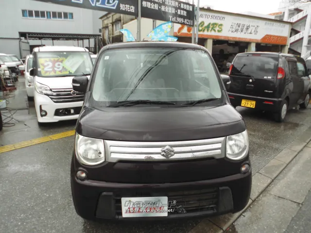スズキ MRワゴン