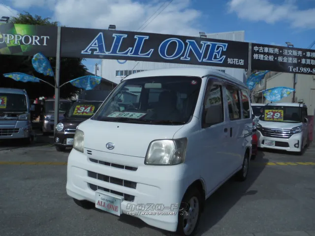 ダイハツ ハイゼットカーゴ