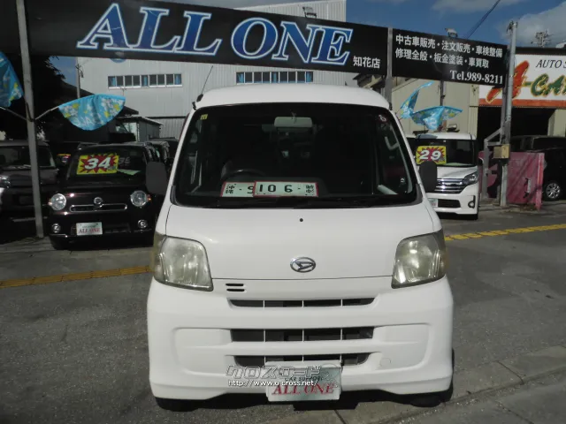 ダイハツ ハイゼットカーゴ