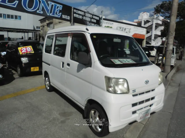 ダイハツ ハイゼットカーゴ