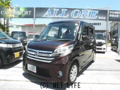 日産 デイズルークス
