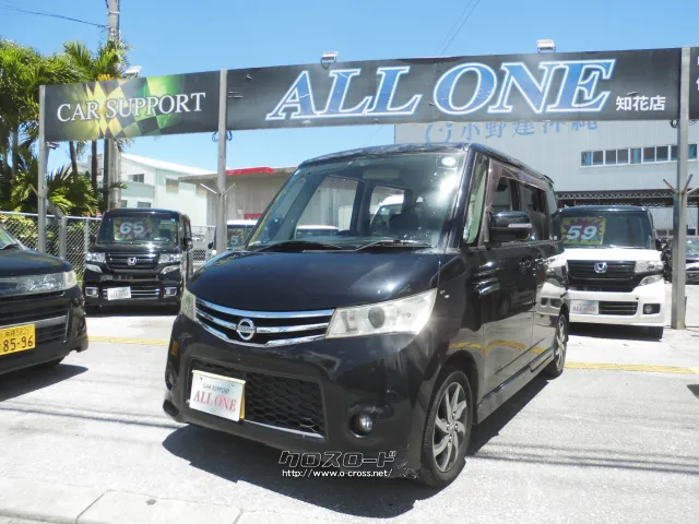 日産 ルークス