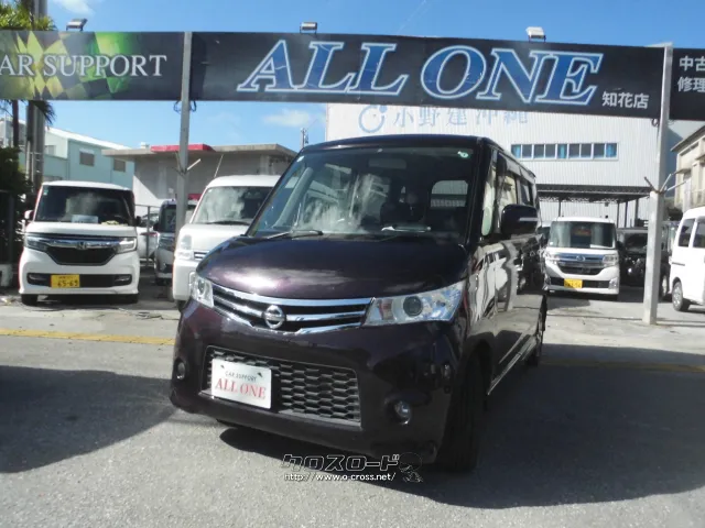 日産 ルークス