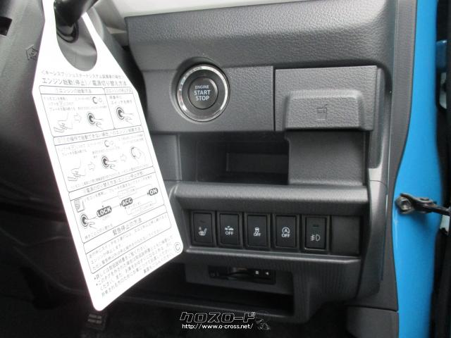 プッシュスタート!! マツダ フレアクロスオーバー