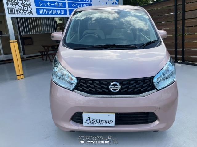 ローン、保証取扱店★仮審査見積公式LINEからお問い合わせください★ @as6963 日産 デイズ