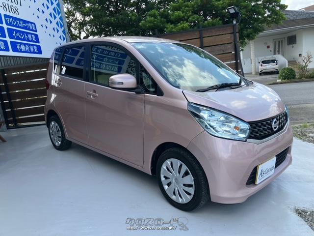 スマートキー★ナビ付 日産 デイズ