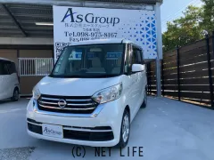 日産 デイズルークス