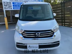 日産 デイズルークス