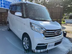 日産 デイズルークス