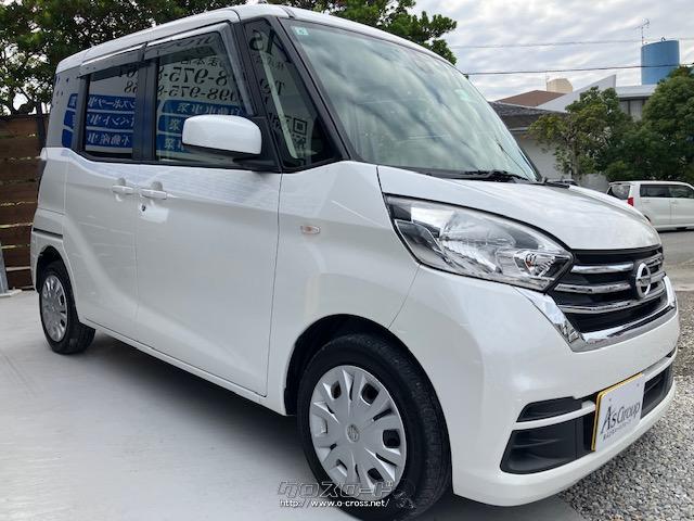 日産 デイズルークス