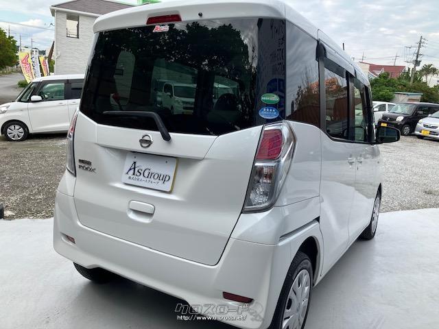 日産 デイズルークス