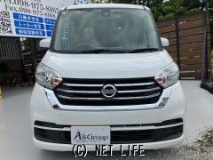 日産 デイズルークス